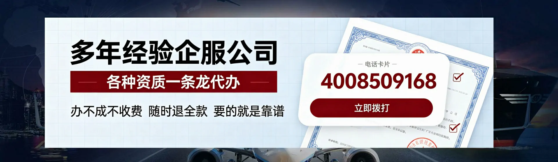 辽宁分站首页横幅