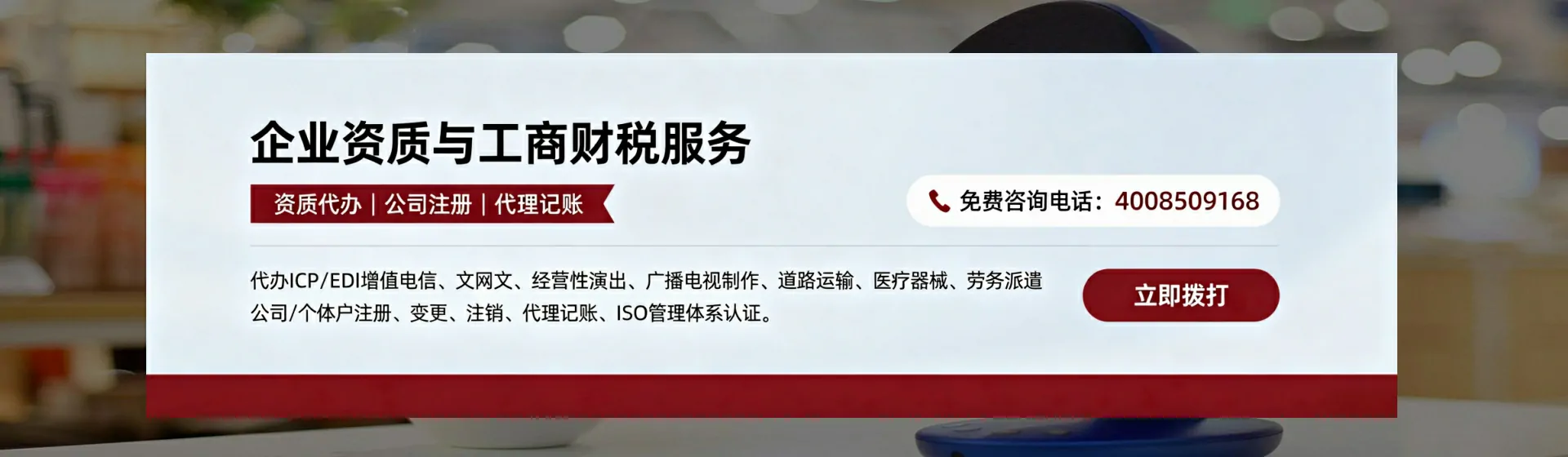 辽宁分站首页横幅
