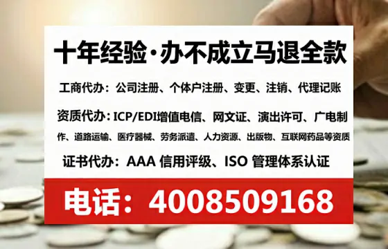 辽宁办理<a href='https://www.tataigu.com/ '>人力资源许可证</a>的用处、流程与实用指南