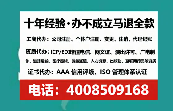 辽宁办理<a href='https://www.tataigu.com/ '>药品经营许可证</a>的用处、流程与实用经验分享