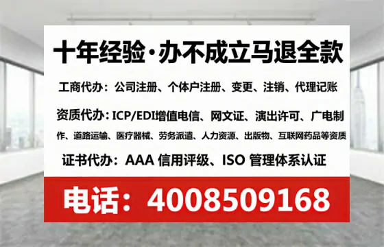 辽宁<a href='https://www.tataigu.com/ '>公司注销</a>的全流程详解与避坑指南