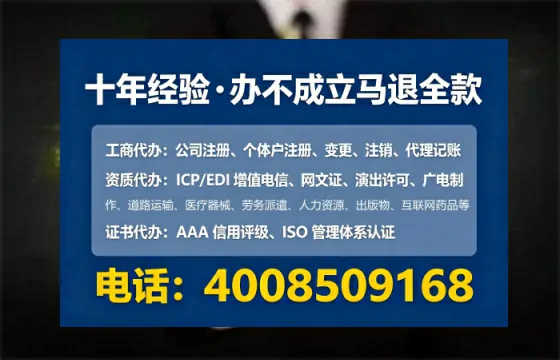 辽宁<a href='https://www.tataigu.com/ '>公司注销</a>的全流程详解与避坑指南