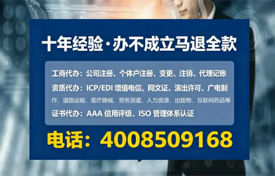 辽宁办理<a href='https://www.tataigu.com/  '>互联网药品许可证</a>的用处、流程与避坑指南