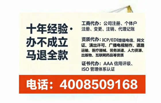 辽宁办理<a href='https://www.tataigu.com/ '>拍卖许可证</a>的用处、流程与实战经验分享