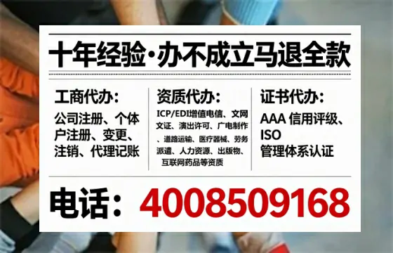 辽宁办理ICP<a href='https://www.tataigu.com/  '>增值电信许可证</a>的用途、流程与核心价值解析