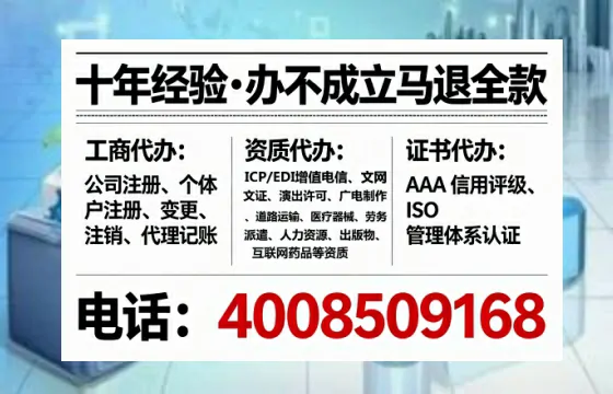 辽宁办理<a href='https://www.tataigu.com/  '>网络文化经营许可证</a>的用处、流程与避坑指南