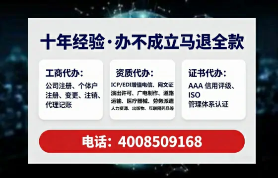 辽宁办理<a href='https://www.tataigu.com/  '>医疗器械三类经营许可证</a>的用处、流程与实战经验分享