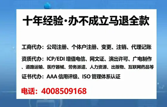 辽宁办理<a href='https://www.tataigu.com/  '>互联网药品许可证</a>的用处、流程与避坑指南