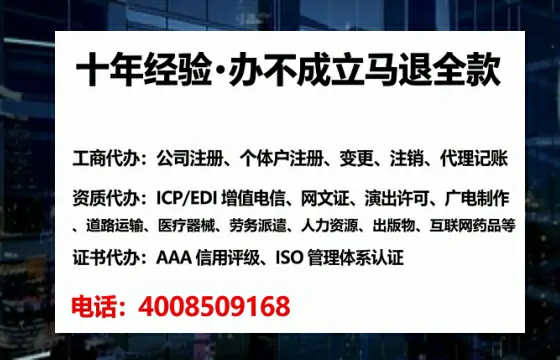 辽宁办理<a href='https://www.tataigu.com/  '>医疗器械三类经营许可证</a>的用处、流程与实战经验分享