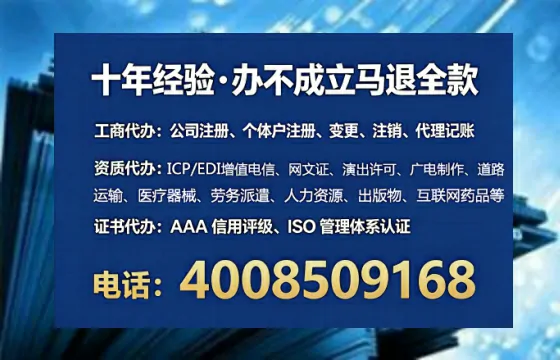 辽宁<a href='https://www.tataigu.com/  '>公司注册</a>全流程详解：从零开始的实战经验分享