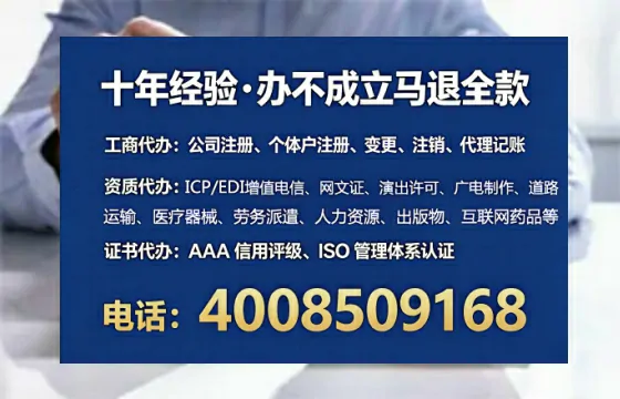 辽宁办理<a href='https://www.tataigu.com/ '>劳务派遣许可证</a>的用处、流程与避坑指南