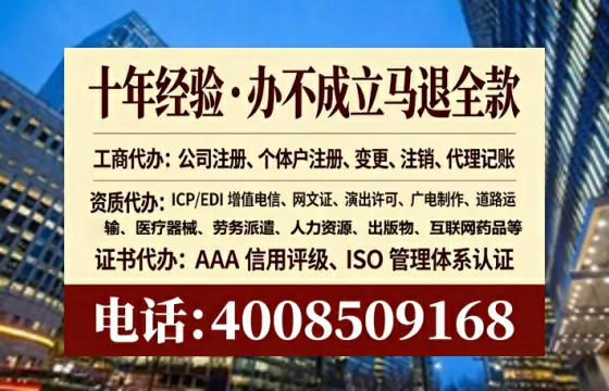 辽宁办理<a href='https://www.tataigu.com/ '>培训机构办学许可证</a>的用处、流程与实操经验分享