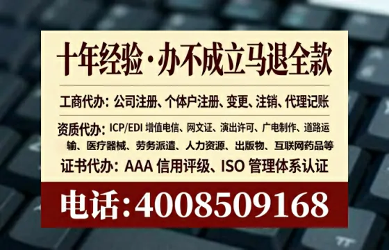 辽宁办理广播电视节目制作许可证的用处、流程与避坑指南