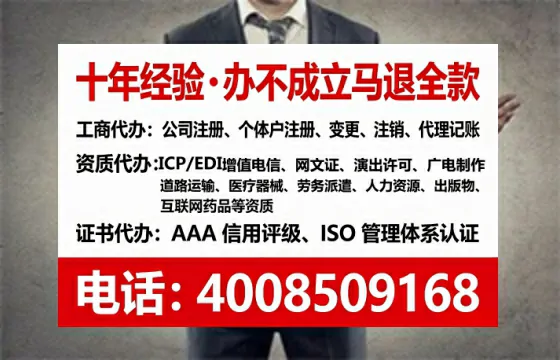 辽宁办理<a href='https://www.tataigu.com/ '>医疗器械网络销售备案</a>的用处、流程与避坑指南