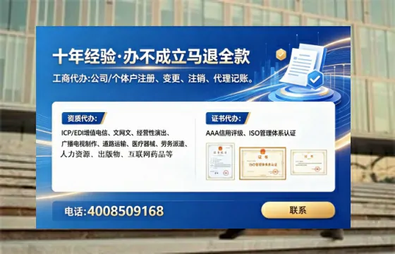 辽宁办理<a href='https://www.tataigu.com/  '>网络文化经营许可证</a>的用处、流程与避坑指南