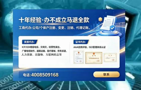 辽宁办理<a href='https://www.tataigu.com/ '>人力资源许可证</a>的用处、流程与实用指南