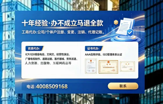 辽宁办理ICP<a href='https://www.tataigu.com/  '>增值电信许可证</a>的用途、流程与核心价值解析