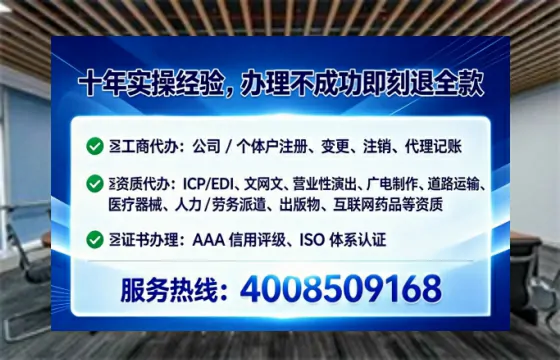 辽宁办理广播电视节目制作许可证的用处、流程与避坑指南