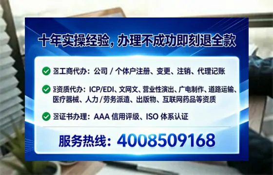 辽宁个体户注销全流程详解：我的亲身经历与避坑指南