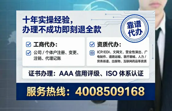 辽宁<a href='https://www.tataigu.com/  '>公司注册</a>全流程详解：从零开始的实战经验分享