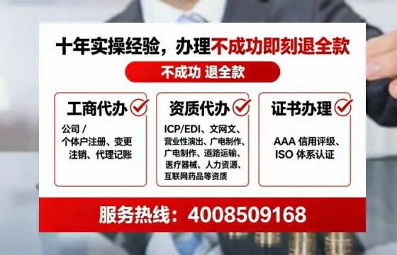 辽宁办理<a href='https://www.tataigu.com/ '>医疗器械网络销售备案</a>的用处、流程与避坑指南