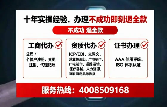 辽宁办理<a href='https://www.tataigu.com/ '>劳务派遣许可证</a>的用处、流程与避坑指南