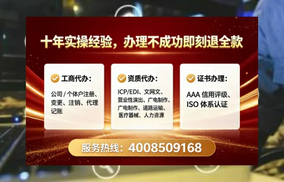 辽宁办理<a href='https://www.tataigu.com/ '>培训机构办学许可证</a>的用处、流程与实操经验分享