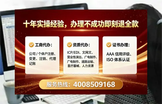 辽宁个体户注销全流程详解：我的亲身经历与避坑指南